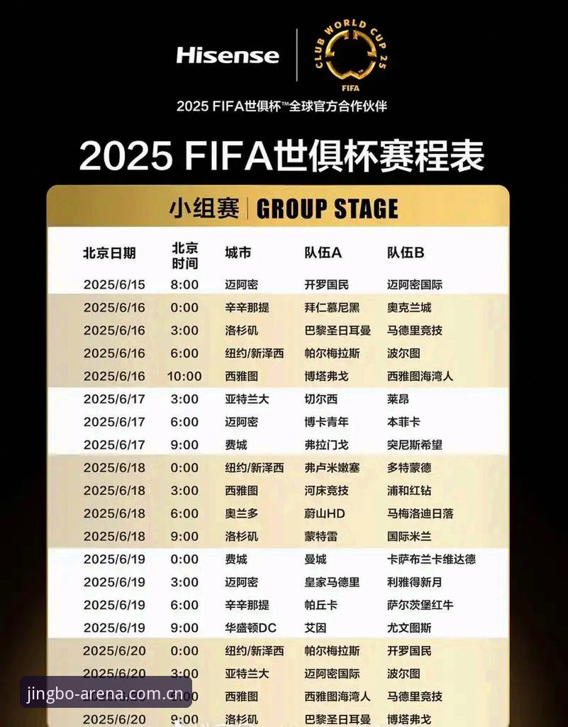 竞博体育平台2025最新动态：资深玩家亲测首选体验全解析